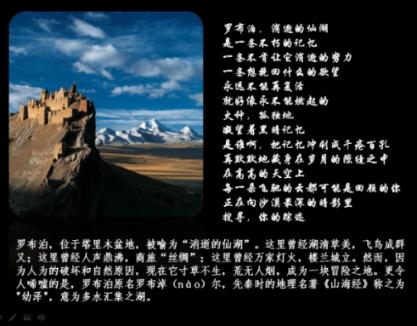 三国之志2