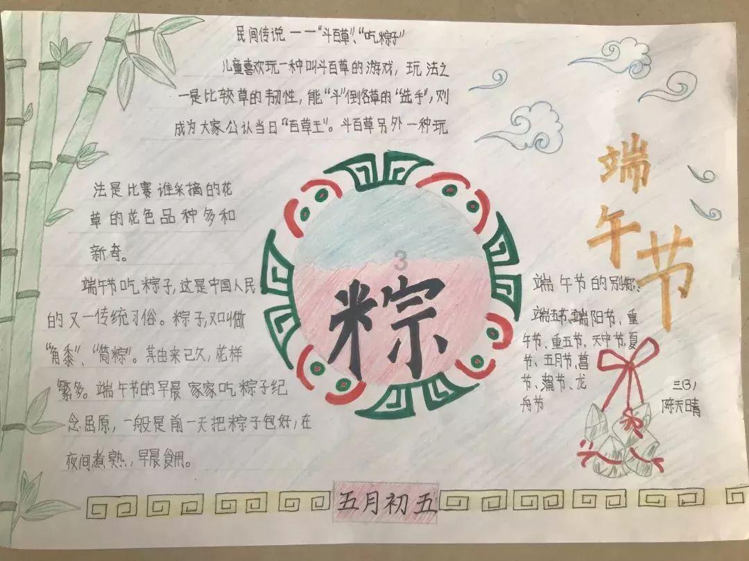 魔法骑士战争