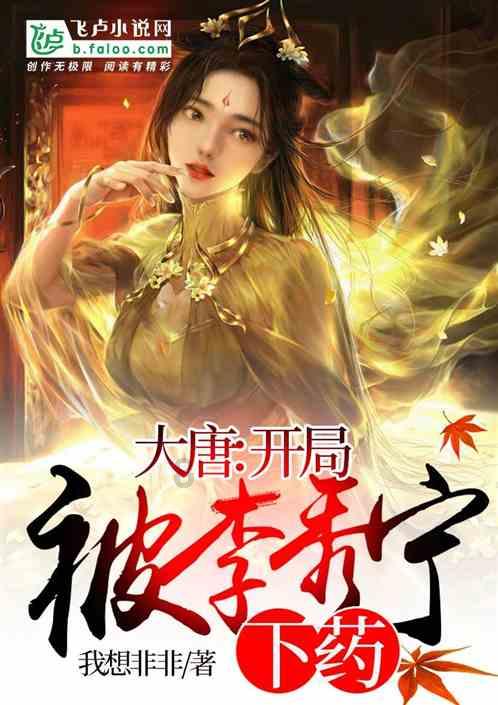 公主的阅读区